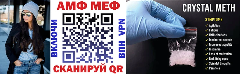 Амфетамин 97%  Руза 