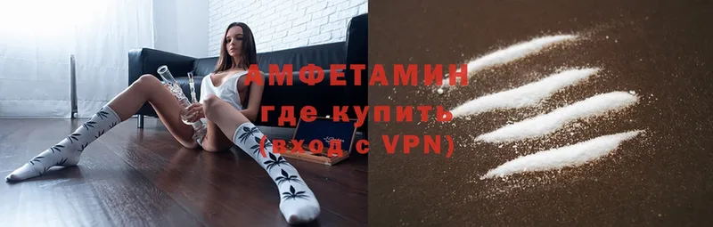 Амфетамин VHQ  Руза 