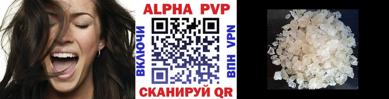 Альфа ПВП мука Руза