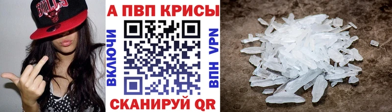 A PVP VHQ Руза