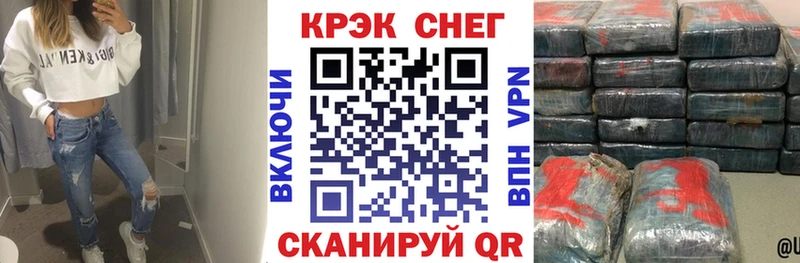 COCAIN 99%  Руза 