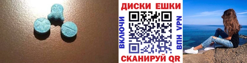 Экстази mix купить наркотик Руза