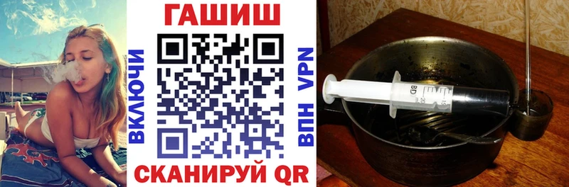 Гашиш ice o lator  Руза 