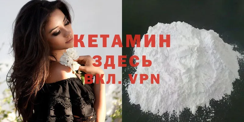 КЕТАМИН ketamine  kraken вход  Руза 