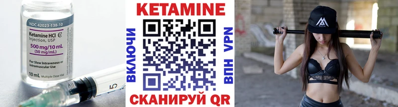 КЕТАМИН ketamine  Руза 