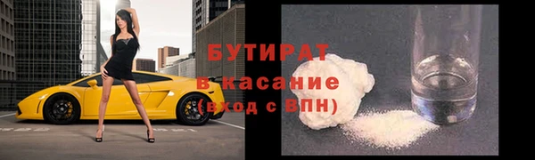 jwh Осташков