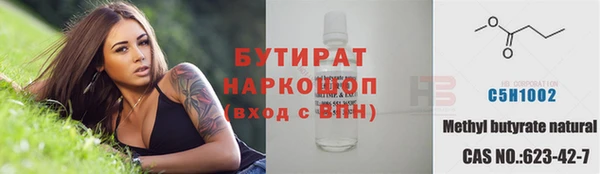 кокаин перу Осинники