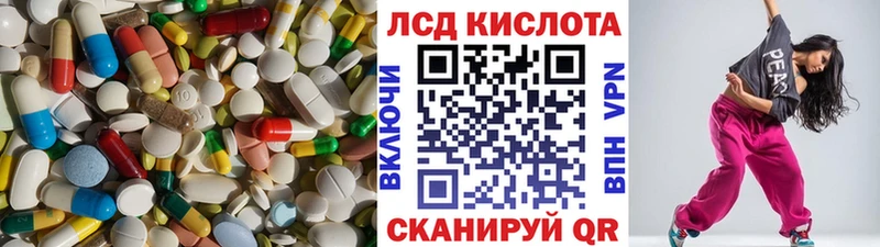 Лсд 25 экстази кислота это формула MEGA рабочий сайт Руза где купить наркоту
