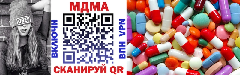 МДМА Molly  Руза 