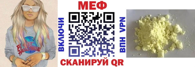 наркотики  Руза  Мефедрон кристаллы 