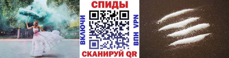 Первитин винт  где продают наркотики  Руза 