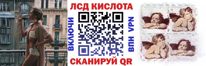 Марки 25I-NBOMe 1,8мг  закладка  Руза 