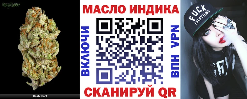 купить наркоту  Руза  Дистиллят ТГК концентрат 